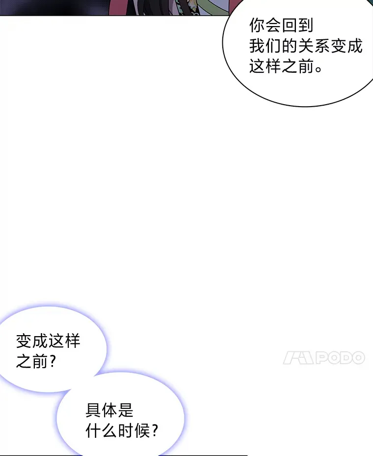 38.忠告 第102页