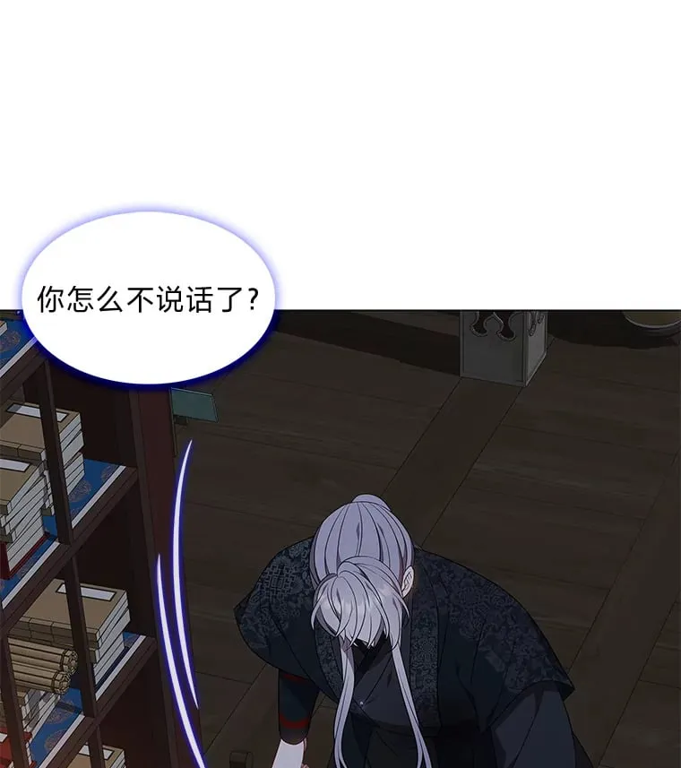 38.忠告 第105页