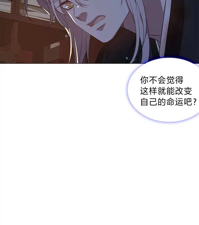 38.忠告 第108页