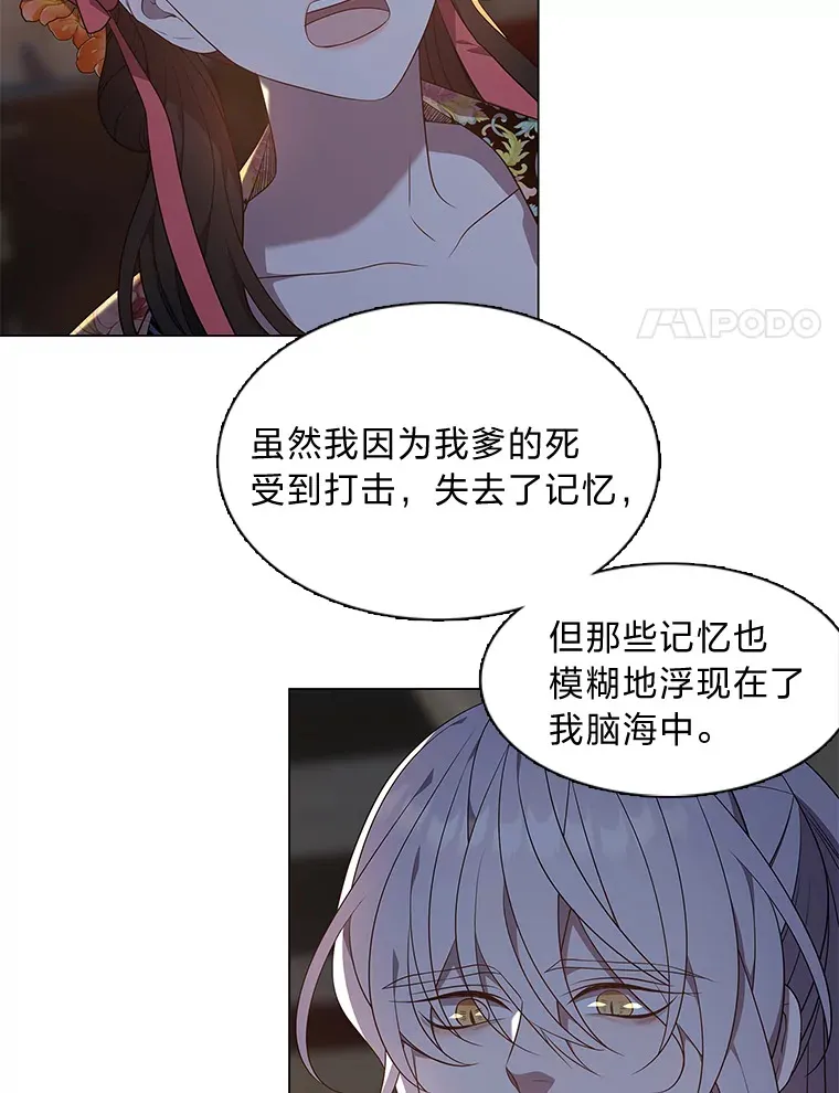 38.忠告 第113页