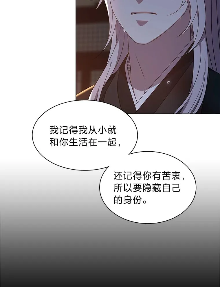 38.忠告 第114页