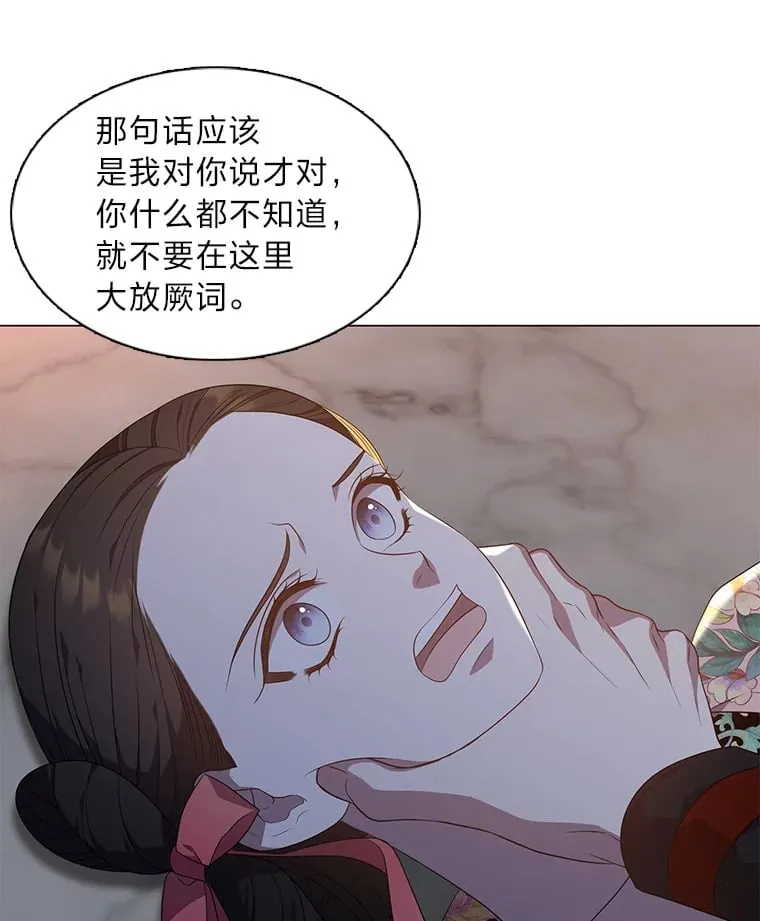 39.模糊的因果 第27页