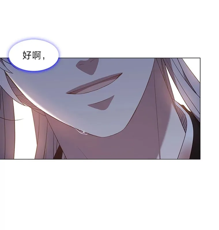 39.模糊的因果 第38页