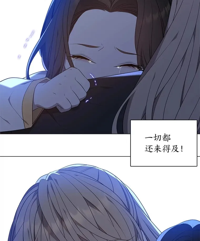 39.模糊的因果 第99页