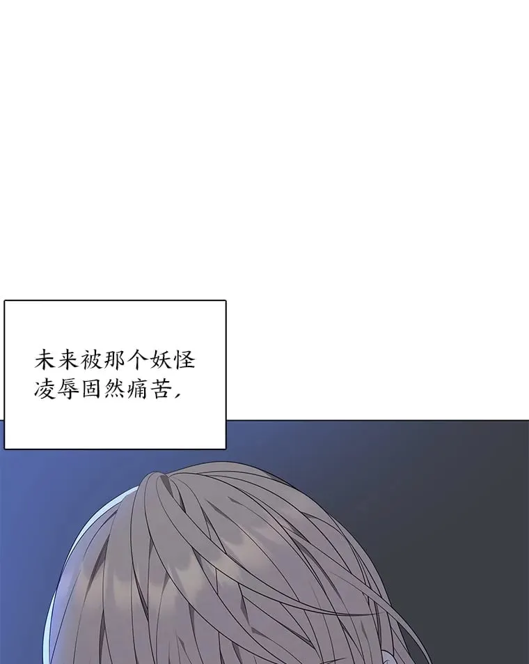 39.模糊的因果 第105页