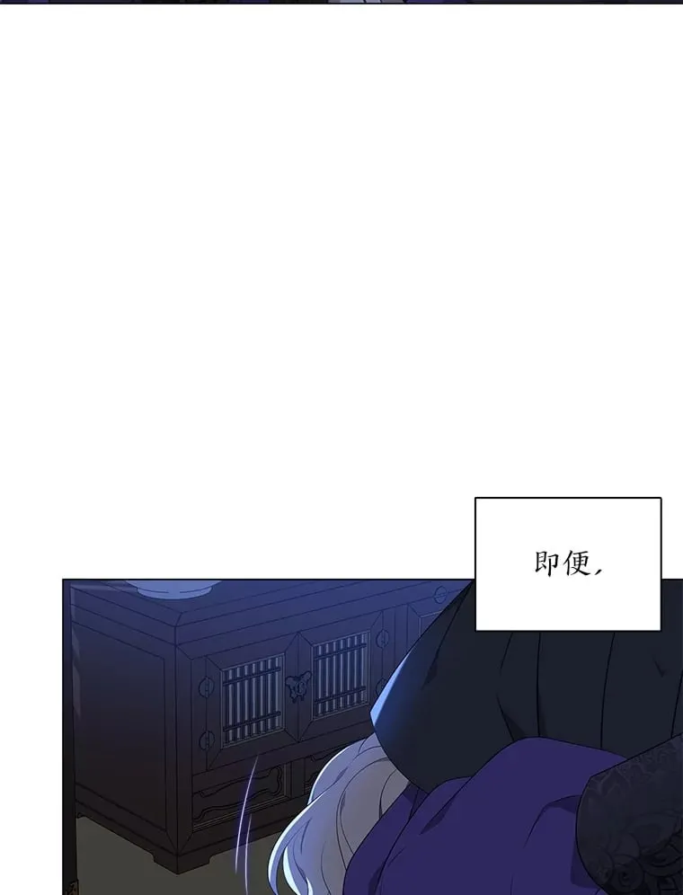 39.模糊的因果 第112页