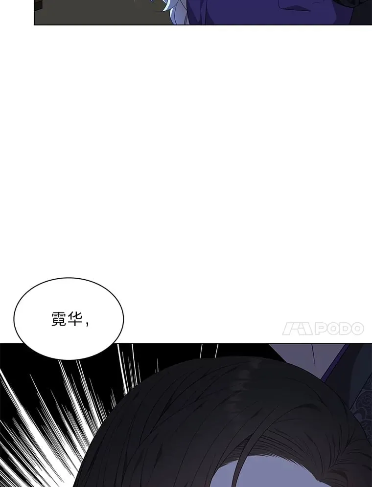 39.模糊的因果 第113页