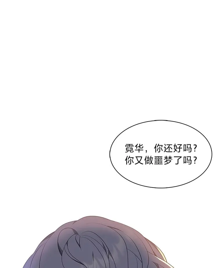 40.变身的真相 第1页