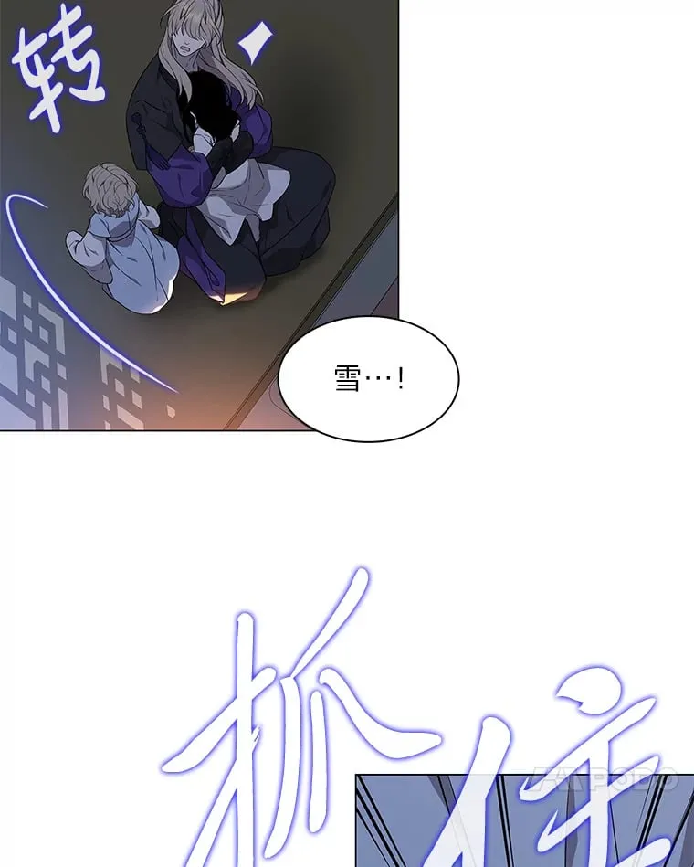 40.变身的真相 第14页
