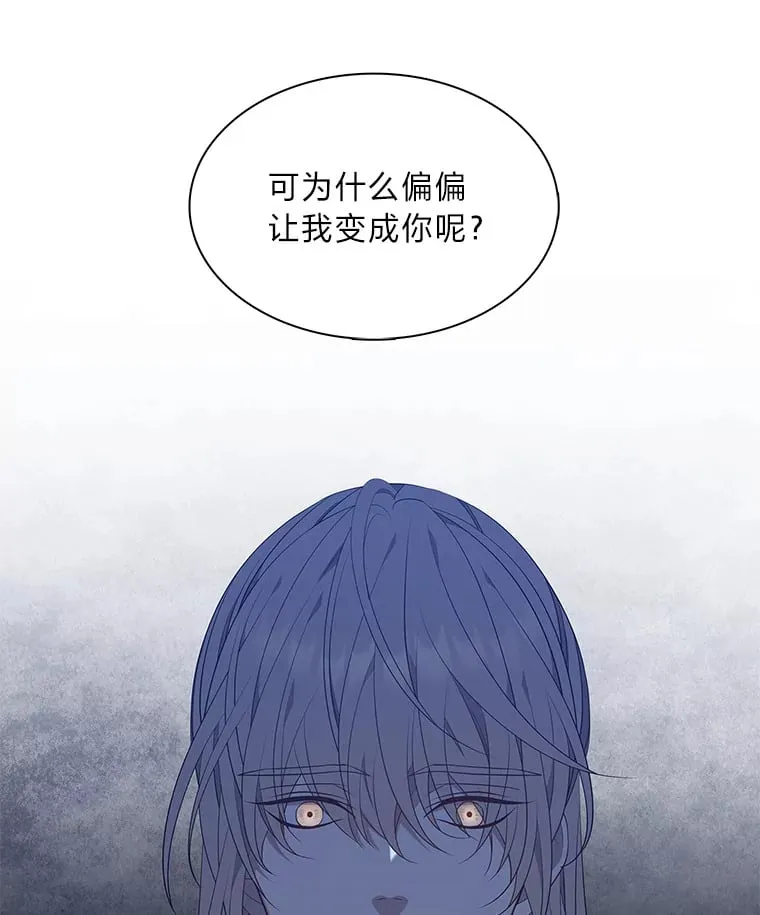 40.变身的真相 第140页