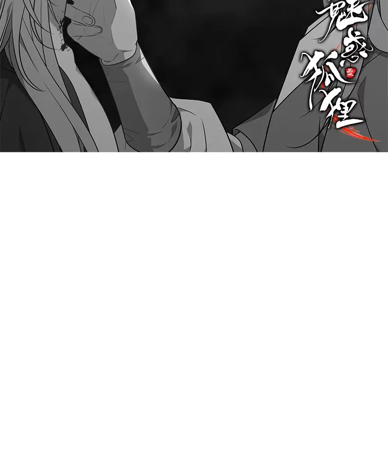 40.变身的真相 第143页