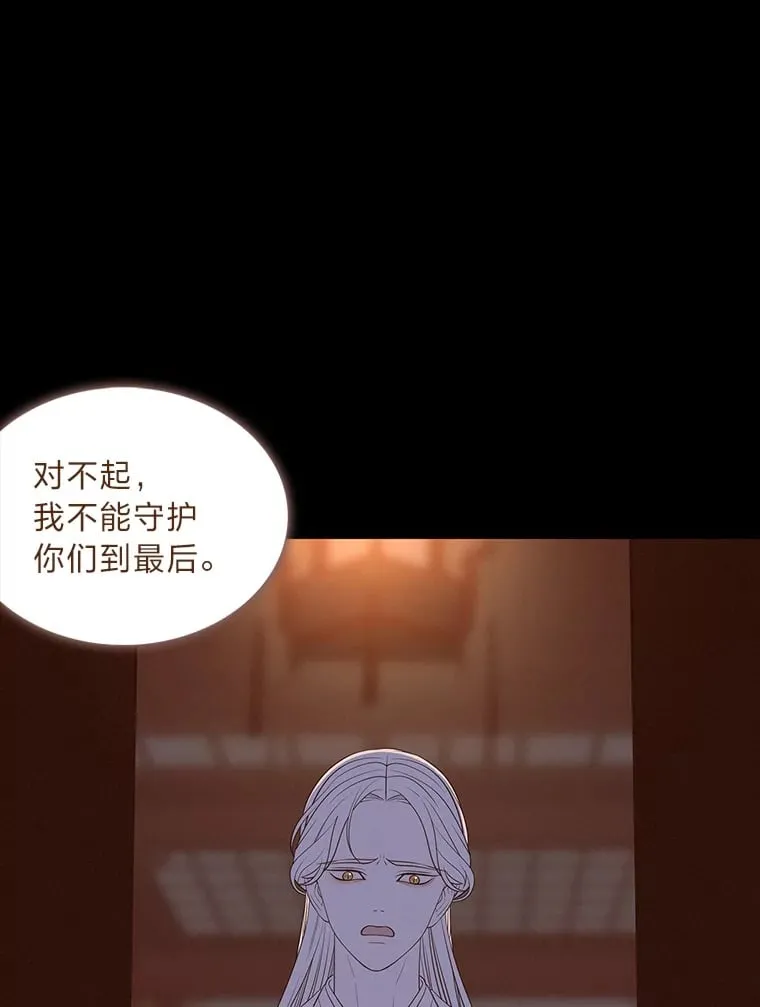 41.幸福如泡沫 第115页