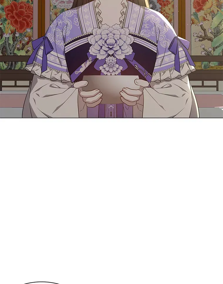 43.矛盾之初 第23页