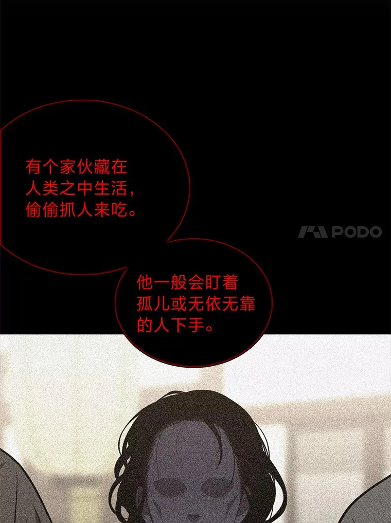 43.矛盾之初 第122页
