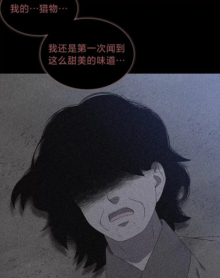 43.矛盾之初 第126页