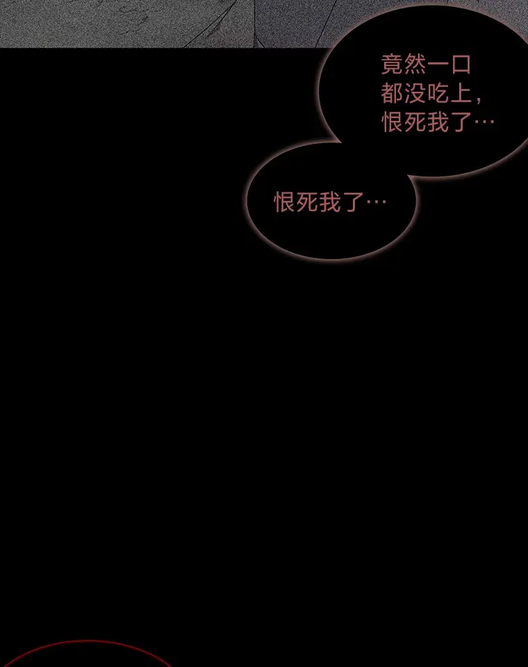 43.矛盾之初 第127页