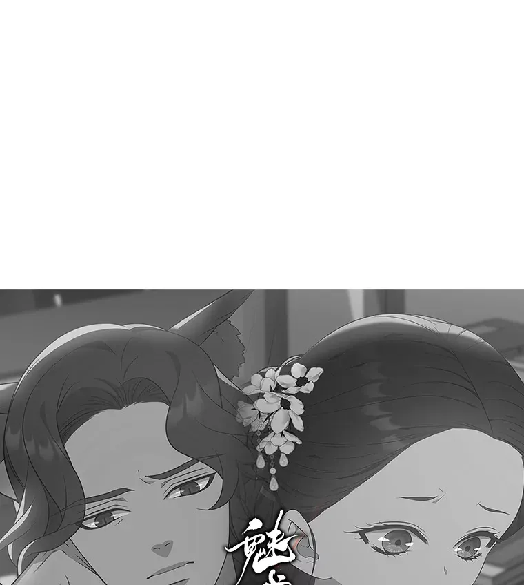 43.矛盾之初 第140页
