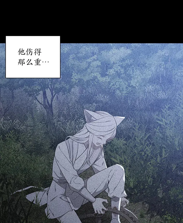 45.反击之时 第59页