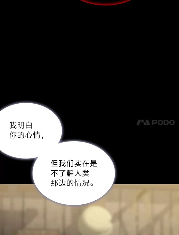 45.反击之时 第85页