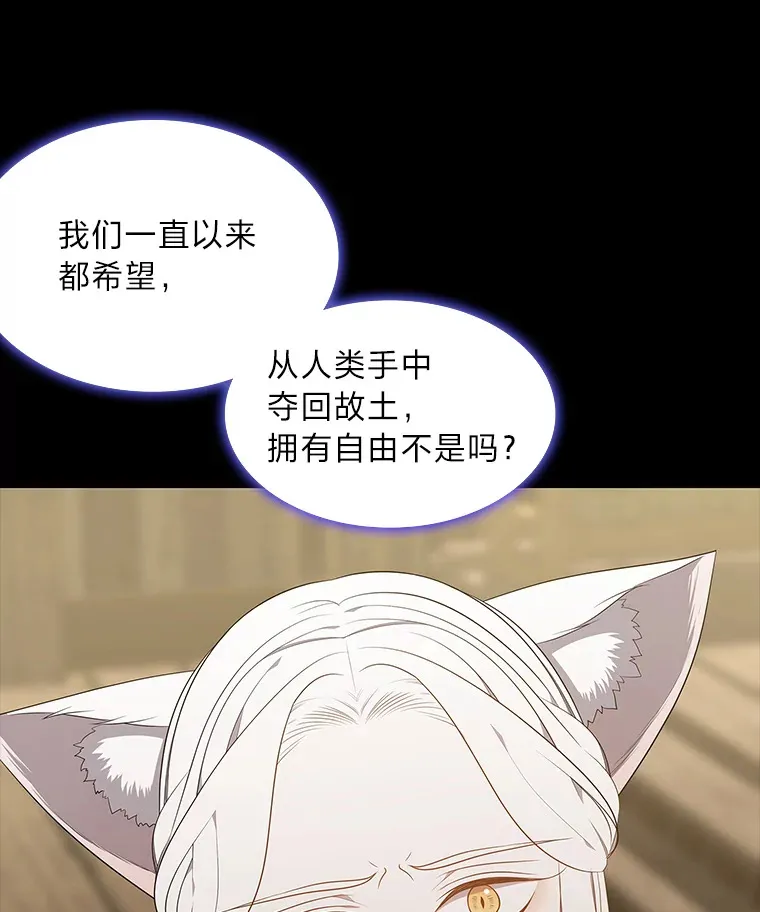 45.反击之时 第101页