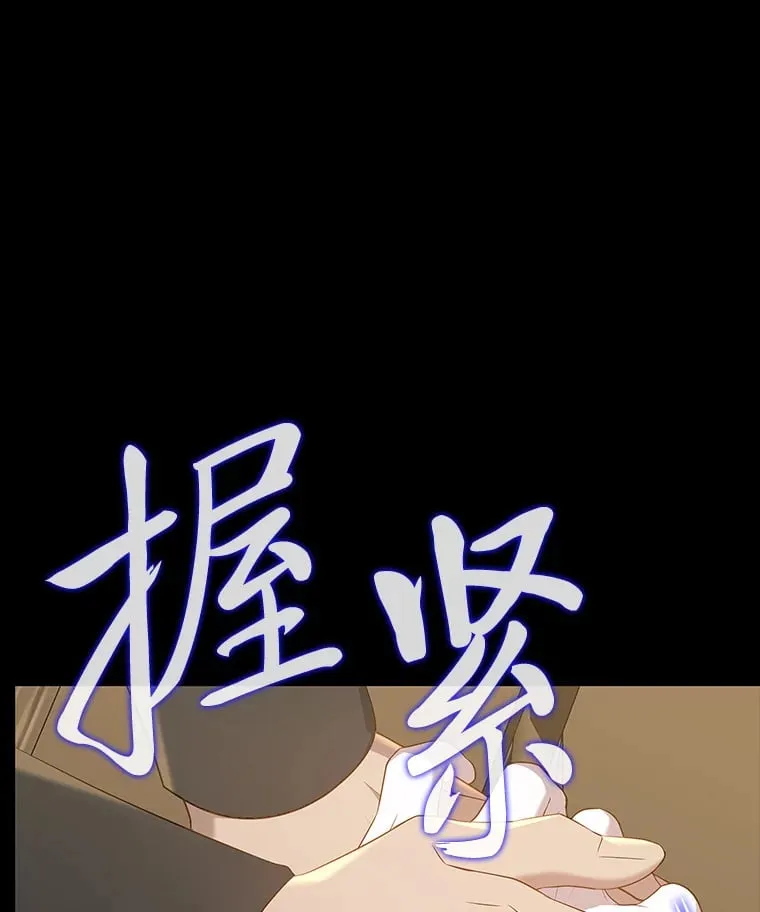 45.反击之时 第104页