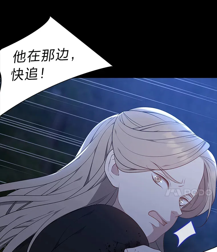 45.反击之时 第109页