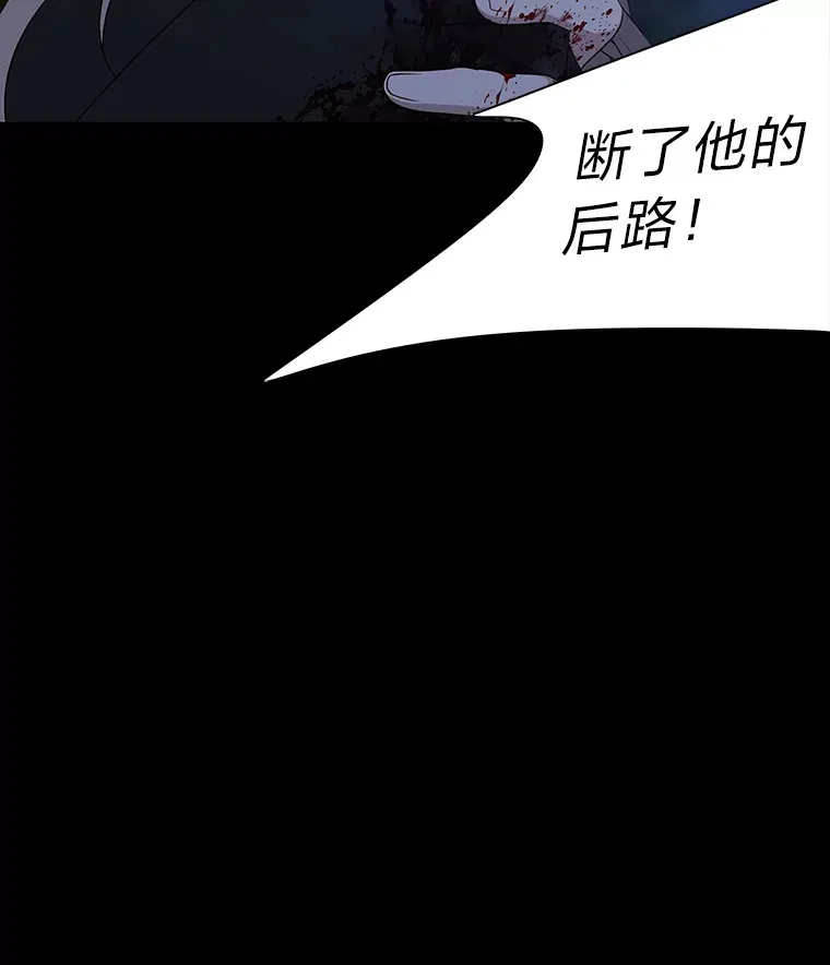 45.反击之时 第110页