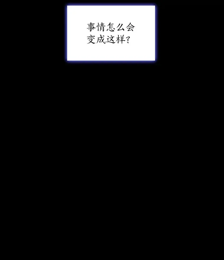 45.反击之时 第111页