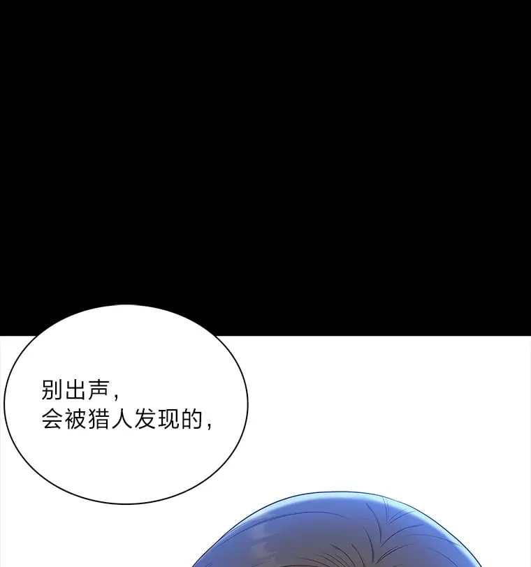 46.韬光养晦 第1页