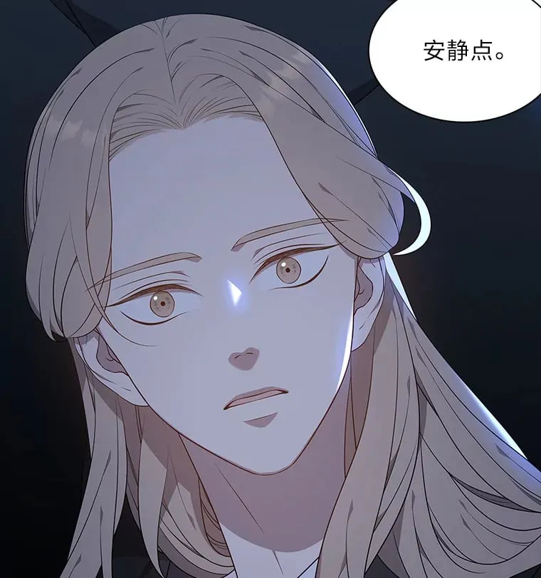 46.韬光养晦 第3页