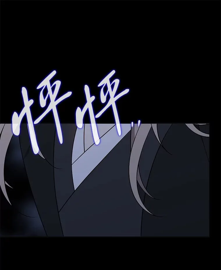46.韬光养晦 第5页