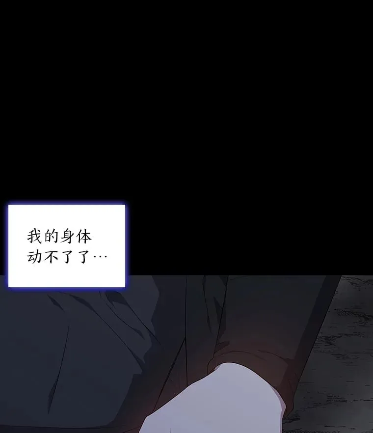 46.韬光养晦 第13页
