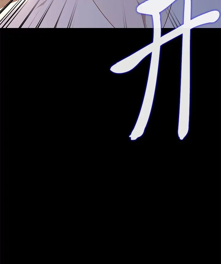 46.韬光养晦 第20页
