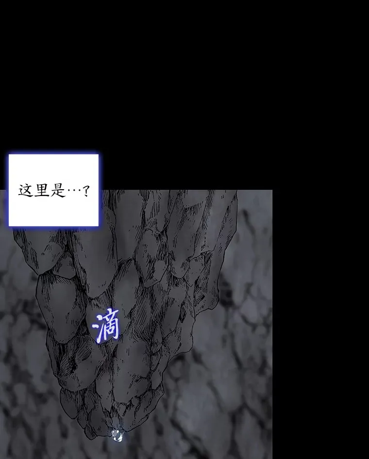 46.韬光养晦 第23页