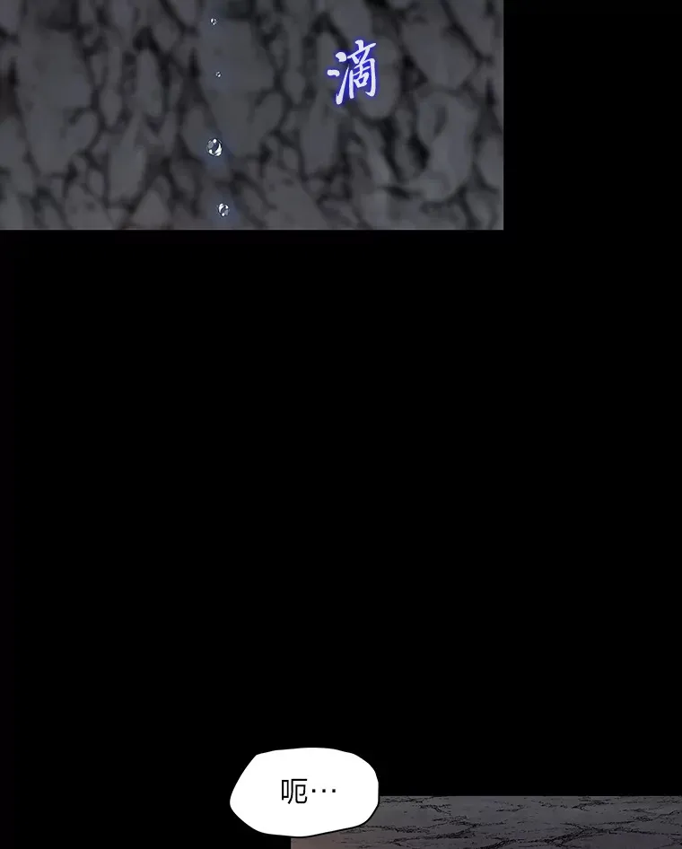 46.韬光养晦 第24页