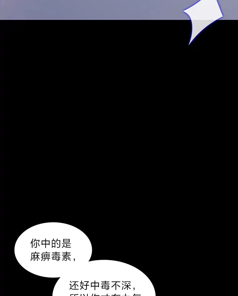 46.韬光养晦 第27页