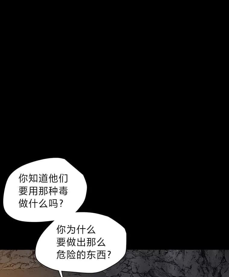 46.韬光养晦 第37页