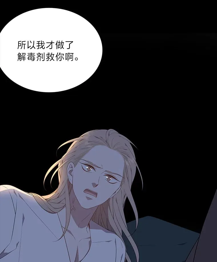 46.韬光养晦 第41页
