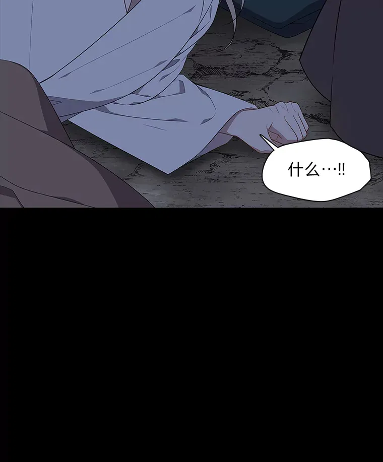 46.韬光养晦 第42页