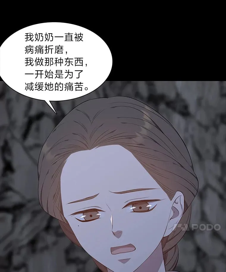 46.韬光养晦 第43页