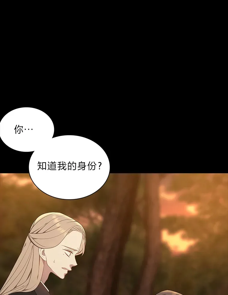 46.韬光养晦 第55页