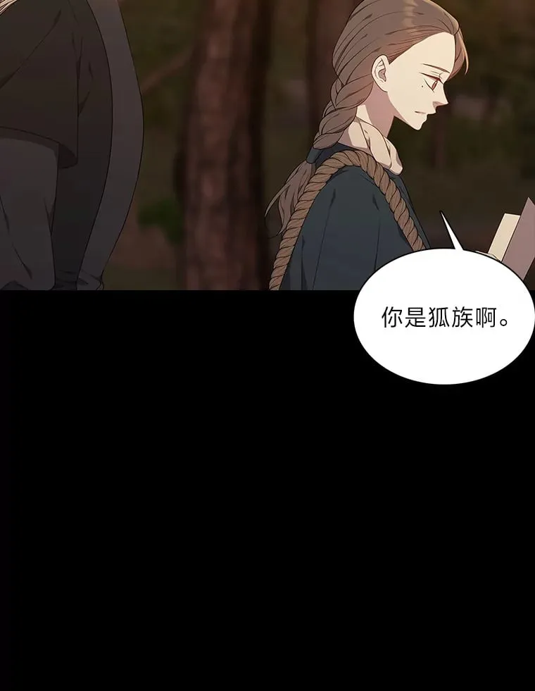 46.韬光养晦 第56页