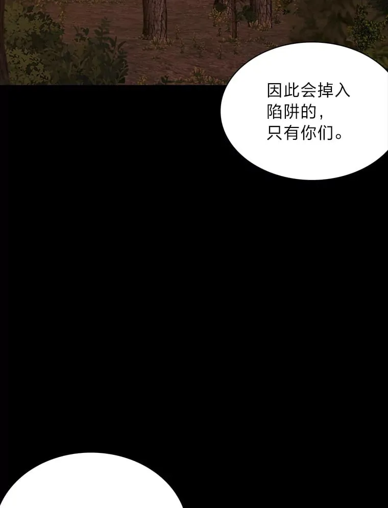 46.韬光养晦 第58页