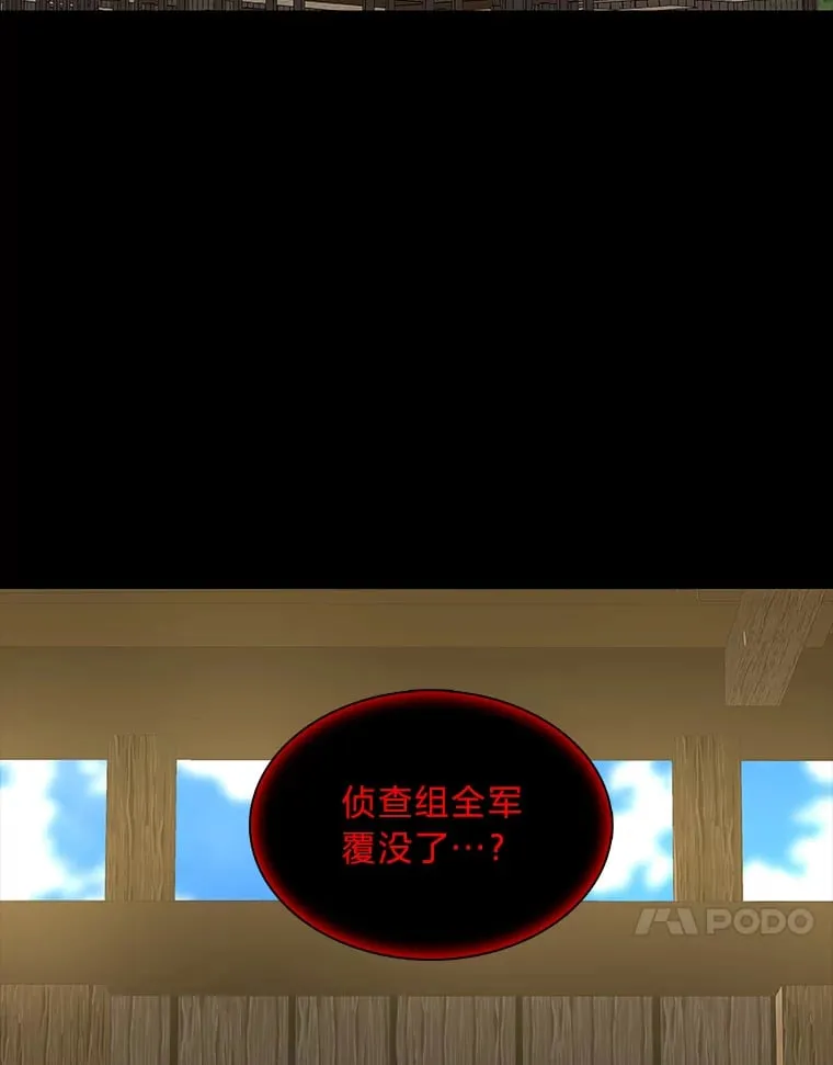 46.韬光养晦 第96页