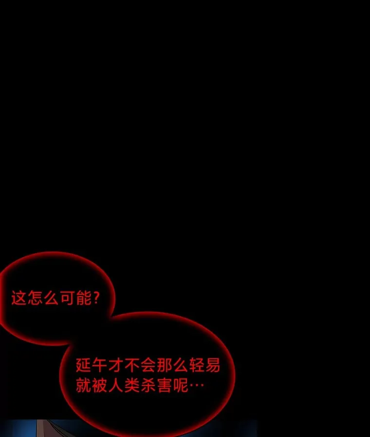 46.韬光养晦 第98页