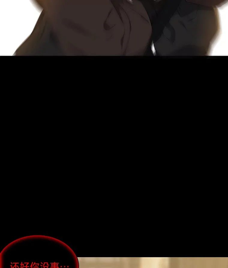 46.韬光养晦 第109页