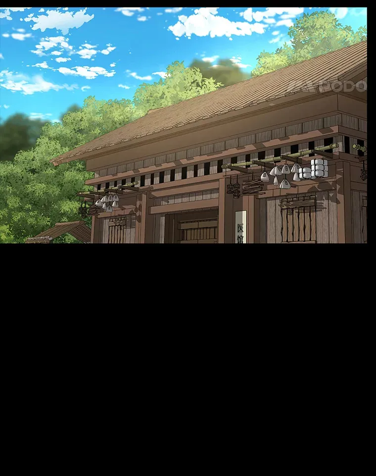 46.韬光养晦 第118页