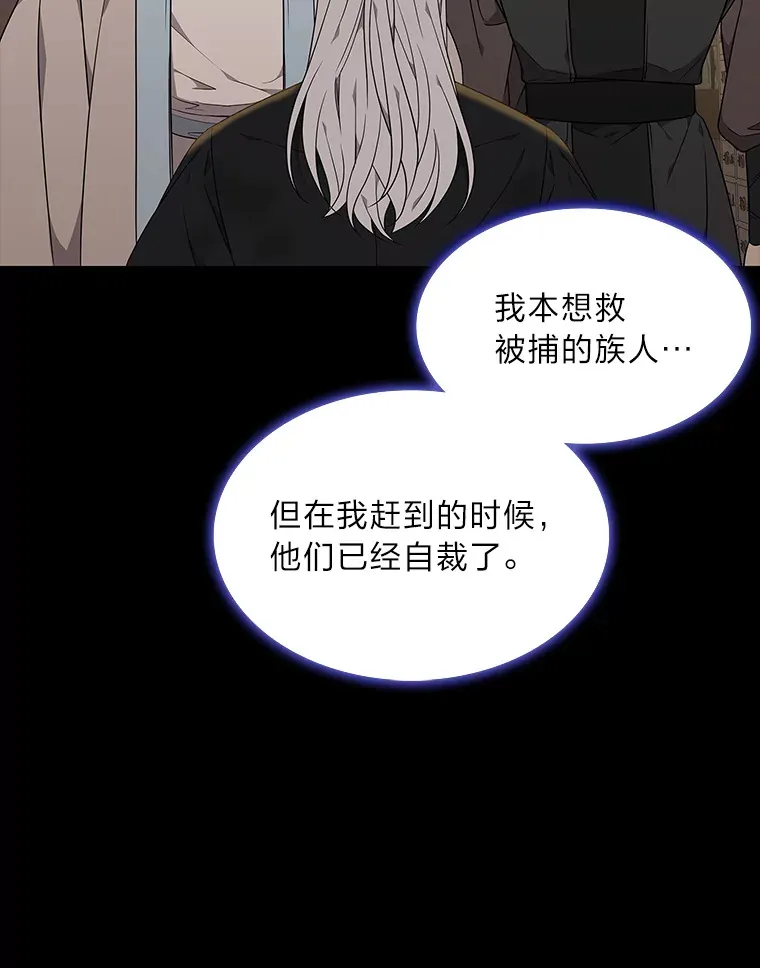 46.韬光养晦 第120页