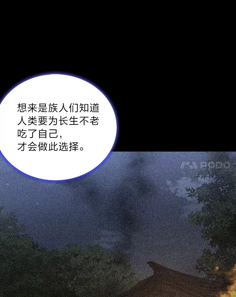 46.韬光养晦 第121页