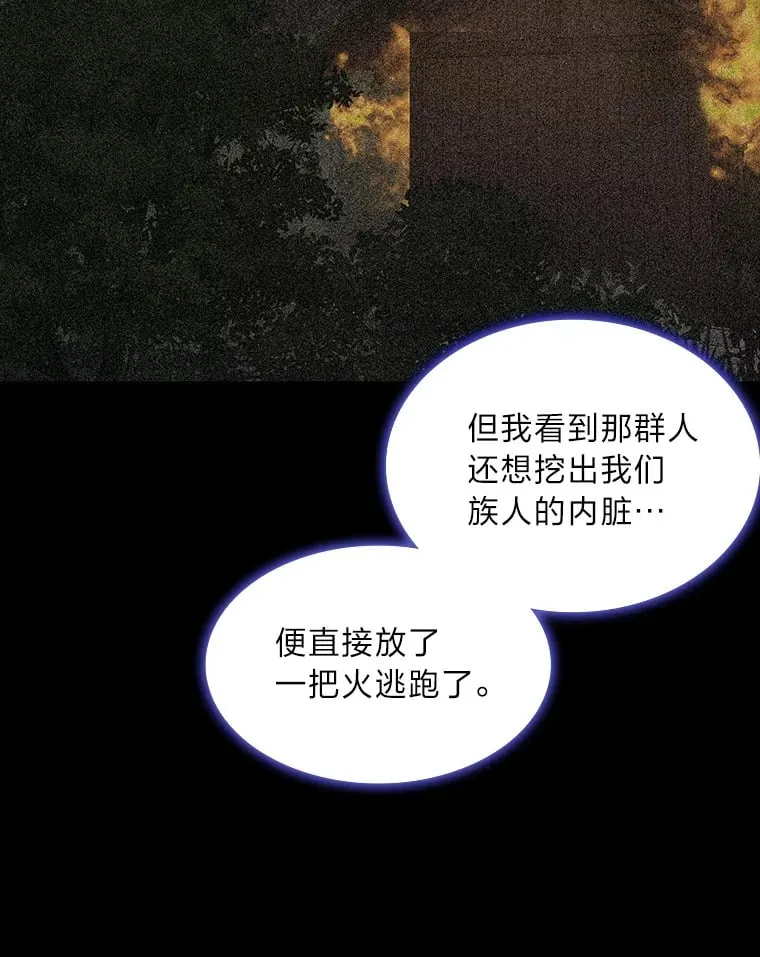 46.韬光养晦 第122页